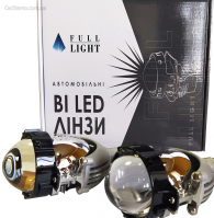 Світлодіодні Bi Led лінзи Full Light FL-28