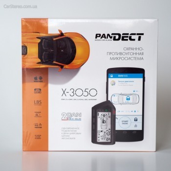 Микро-автосигнализация PanDECT X-3050